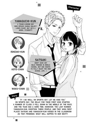 Read Yamaguchi-kun Isn't So Bad  5 Page 6 in English