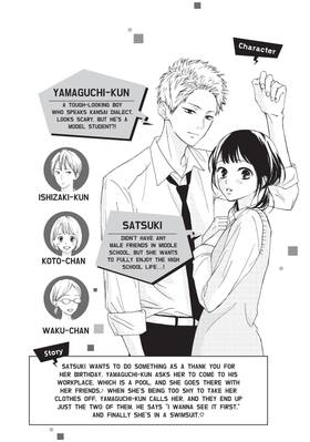 Read Yamaguchi-kun Isn't So Bad  7 Page 6 in English