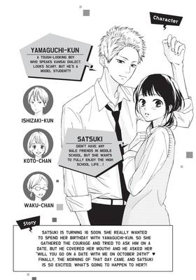 Read Yamaguchi-kun Isn't So Bad  6 Page 6 in English