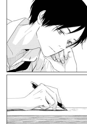 Read You Got Me, Sempai!  1 Page 10 in English