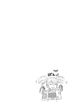 Read You Got Me, Sempai!  5 Page 8 in English