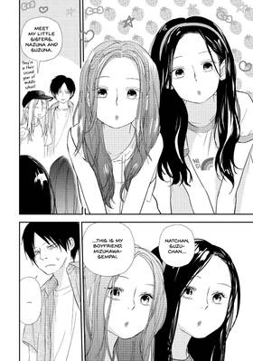 Read You Got Me, Sempai!  6 Page 10 in English