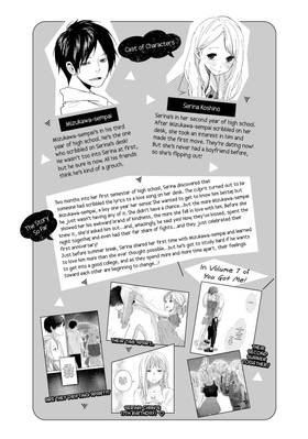 Read You Got Me, Sempai!  8 Page 5 in English