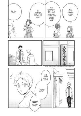 Read You Must Be This Tall to Propose!  3 Page 10 in English