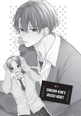 Read You're My Cutie  1 Page 5 in English