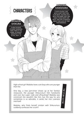 Read You're My Cutie  2 Page 5 in English