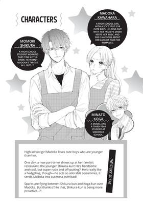 Read You're My Cutie  6 Page 5 in English