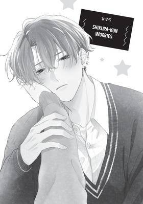 Read You're My Cutie  7 Page 7 in English
