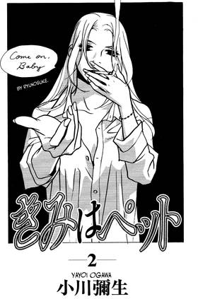 Read You're My Pet  2 Page 3 in English