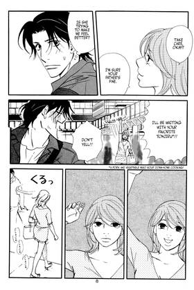 Read You're My Pet  11 Page 8 in English
