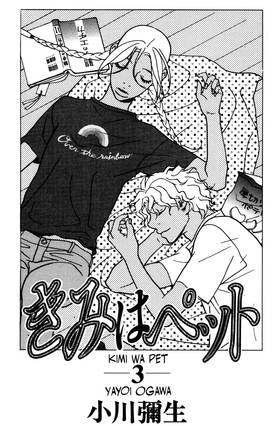 Read You're My Pet  3 Page 3 in English