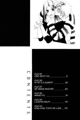 Read You're My Pet  7 Page 4 in English