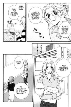 Read You're My Pet  7 Page 8 in English