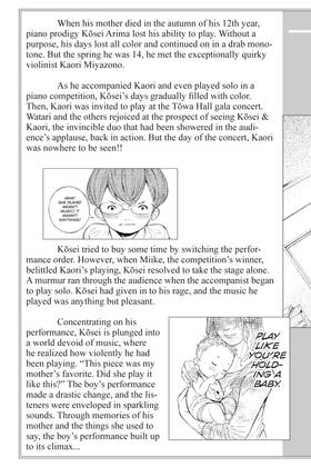 Read Your Lie in April  7 Page 5 in English