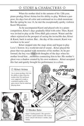 Read Your Lie in April  8 Page 4 in English