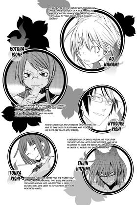 Read Yozakura Quartet  22 Page 5 in English