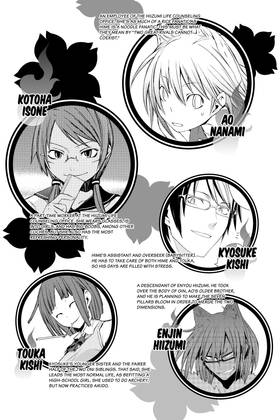 Read Yozakura Quartet  24 Page 5 in English