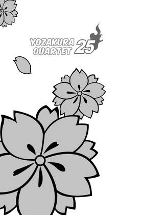 Read Yozakura Quartet  25 Page 3 in English