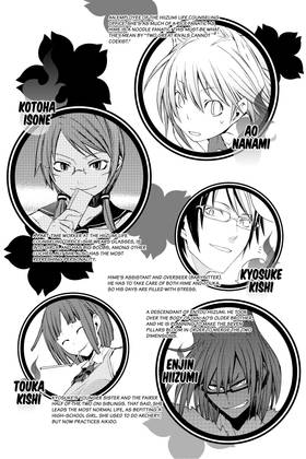 Read Yozakura Quartet  25 Page 5 in English