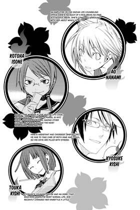 Read Yozakura Quartet  8 Page 5 in English