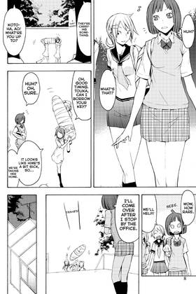 Read Yozakura Quartet  8 Page 10 in English