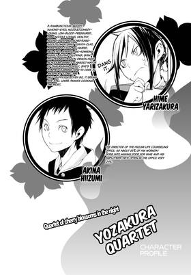 Read Yozakura Quartet  33 Page 4 in English