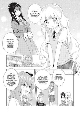 Read Yuri is My Job!  6 Page 7 in English