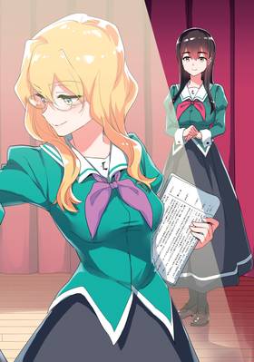 Read Yuri is My Job!  9 Page 4 in English