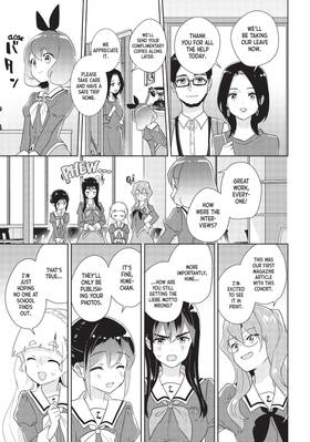 Read Yuri is My Job!  9 Page 7 in English
