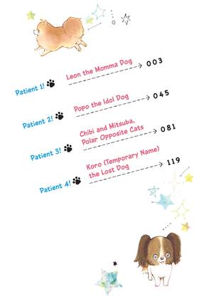 Read Yuzu the Pet Vet  1 Page 4 in English