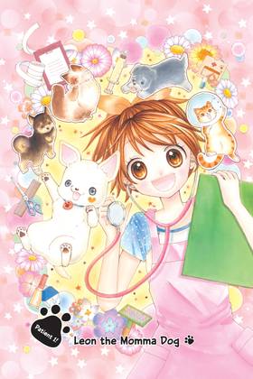 Read Yuzu the Pet Vet  1 Page 5 in English