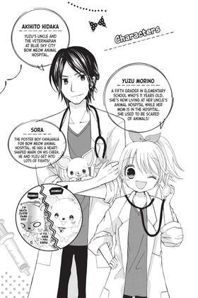 Read Yuzu the Pet Vet  2 Page 5 in English