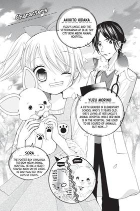 Read Yuzu the Pet Vet  5 Page 5 in English