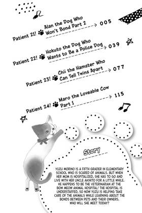 Read Yuzu the Pet Vet  6 Page 4 in English