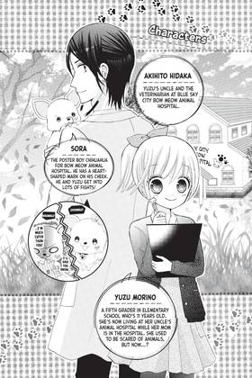 Read Yuzu the Pet Vet  7 Page 5 in English