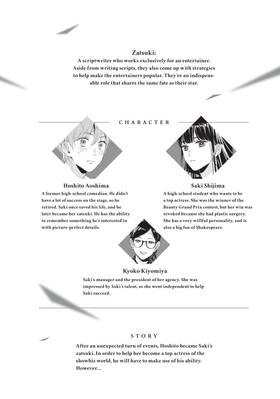Read Zatsuki: Make Me a Star  2 Page 4 in English