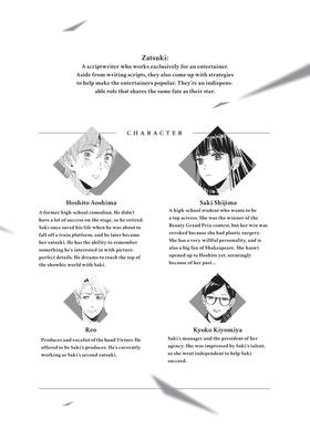 Read Zatsuki: Make Me a Star  3 Page 4 in English