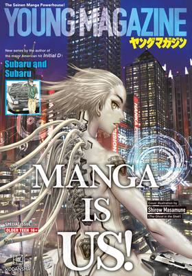Read Young Magazine Special Issue  1 Page 1 in English