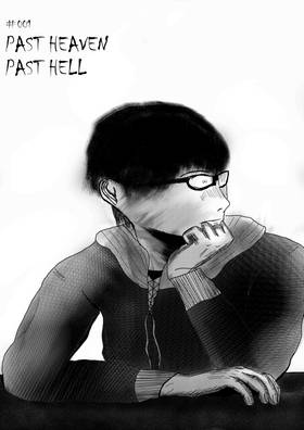 Read Vampyrum  1 Page 1 in English