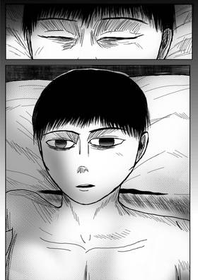 Read Vampyrum  2 Page 6 in English