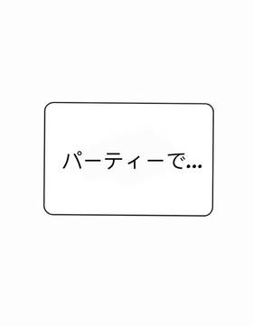 Read "未知のネックレス - the unknown necklace"  1 Page 6 in Japanese