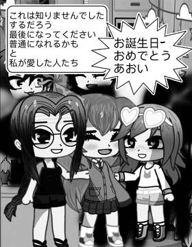 Read "未知のネックレス - the unknown necklace"  1 Page 8 in Japanese