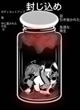 Read "未知のネックレス - the unknown necklace"  2 Page 6 in Japanese