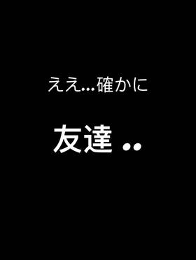 Read "未知のネックレス - the unknown necklace"  2 Page 10 in Japanese