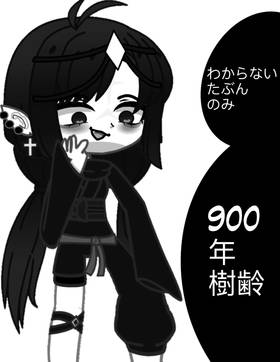 Read "未知のネックレス - the unknown necklace"  3 Page 5 in Japanese