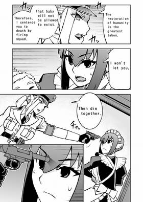 Read A story about maid robots reviving humanity.  3 Page 2 in English