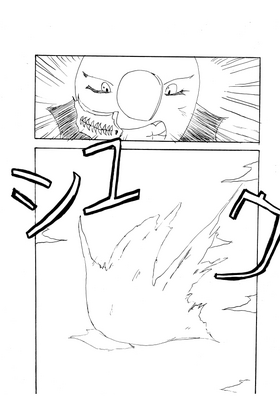 Read Cowboy Shark  2 Page 9 in English