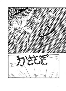 Read Cowboy Shark  6 Page 5 in English