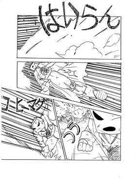 Read Cowboy Shark  6 Page 7 in English