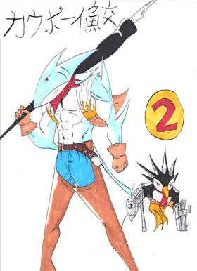 Read Cowboy Shark  8 Page 1 in English